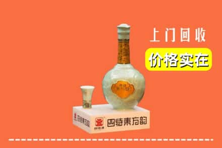 温州市回收四特酒