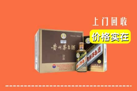 温州市回收彩釉茅台酒